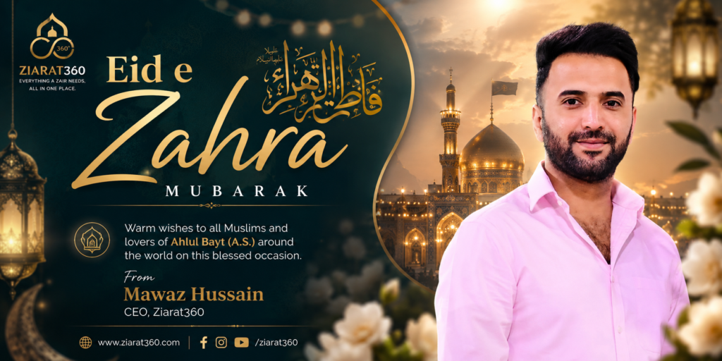 Eid e Zahra Mubarak