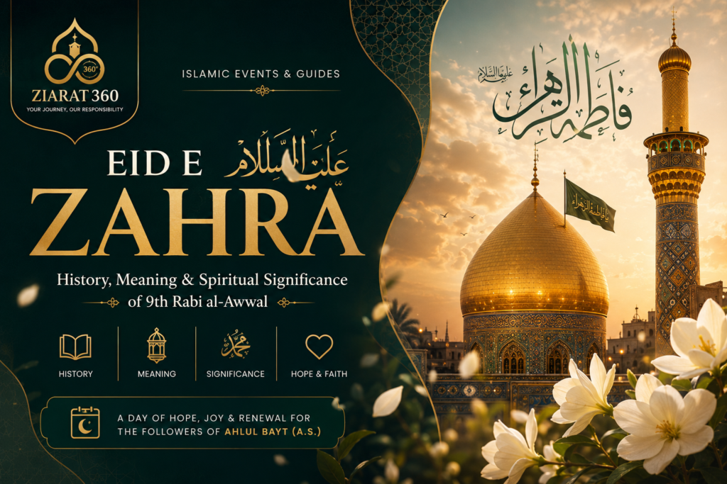 Eid e Zahra , ziarat 360